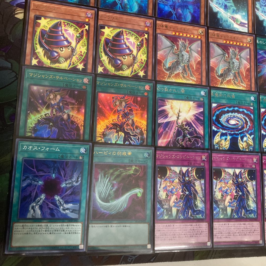 ブラックマジシャンデッキ