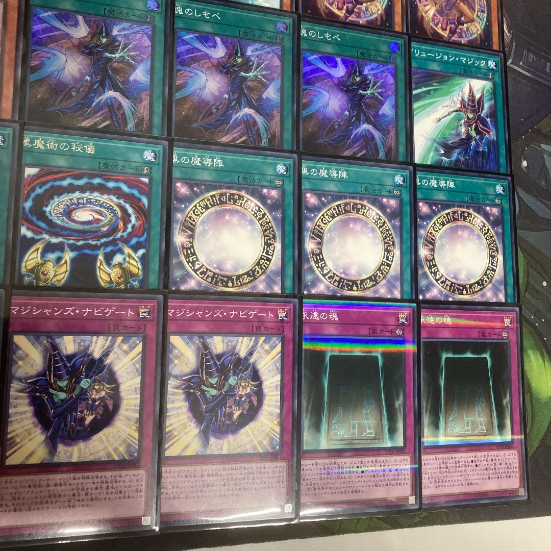 ブラックマジシャンデッキ