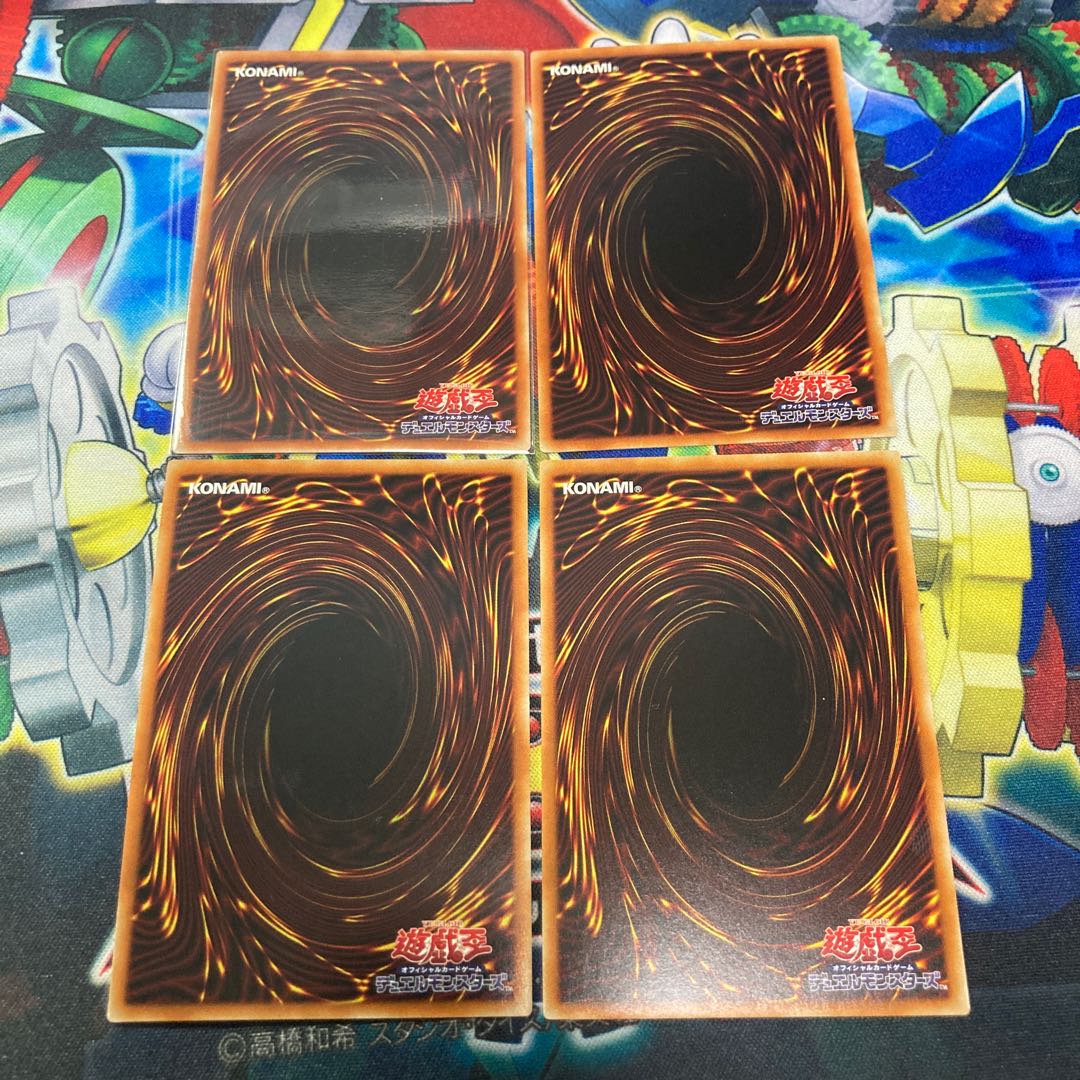 Soken Daiyaku-Seven Star Dragon Abyss Secret Rare