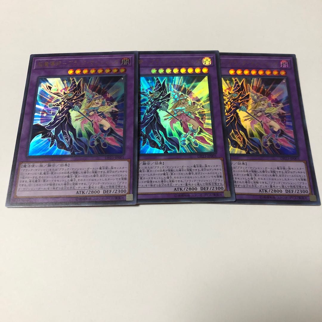 Psychic Magicians - Dark Magicians Ultra Rare JP001