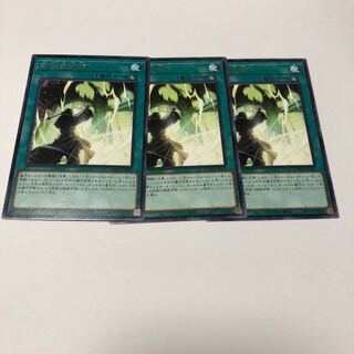 High Ritual Art Rare