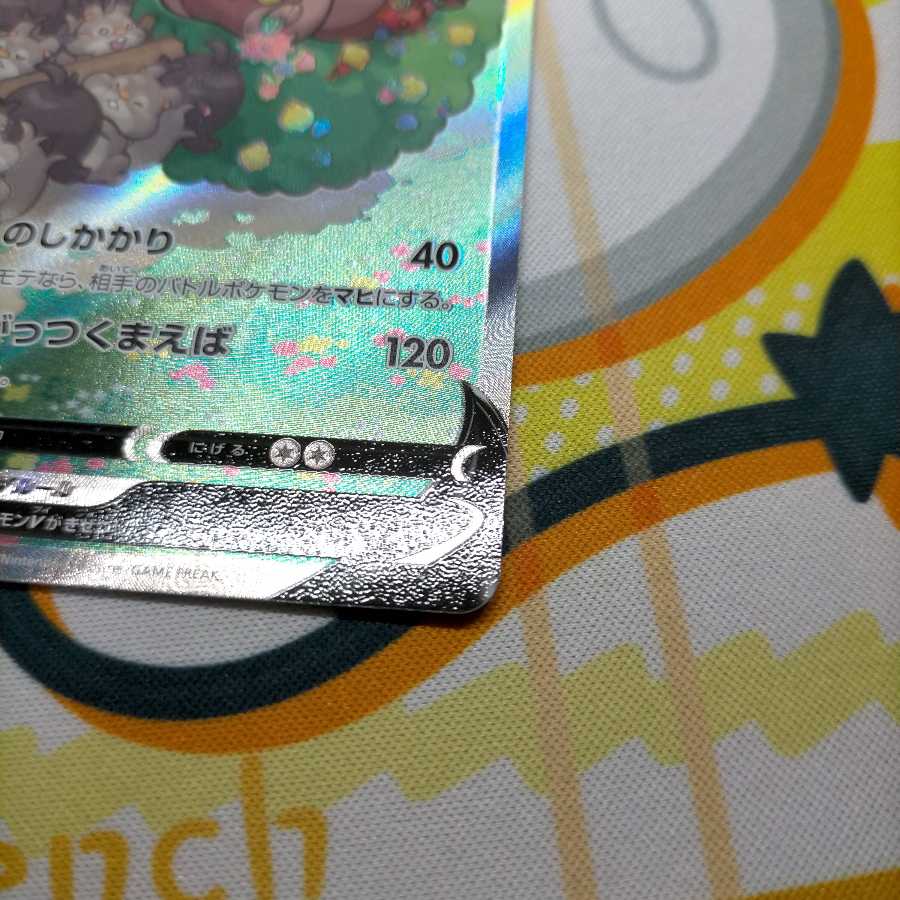 ヨクバリスV SR　SA