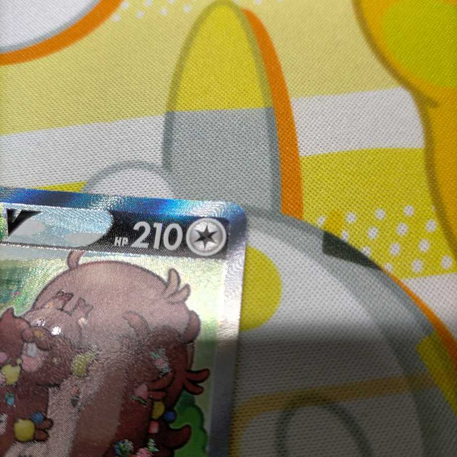 ヨクバリスV SR　SA