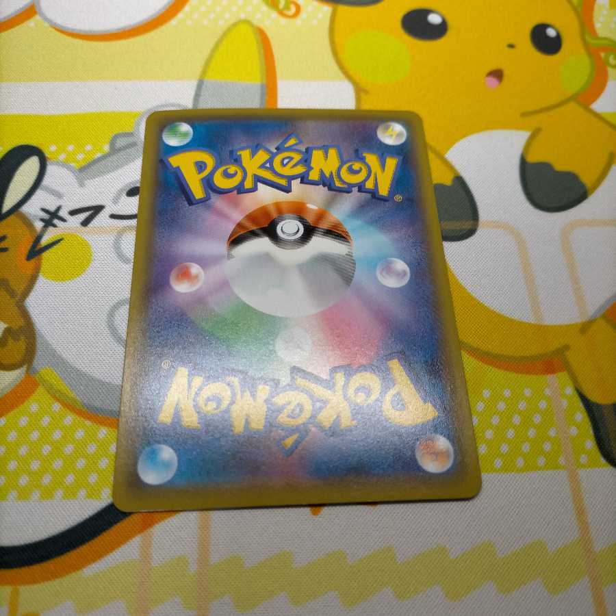 ヨクバリスV SR　SA