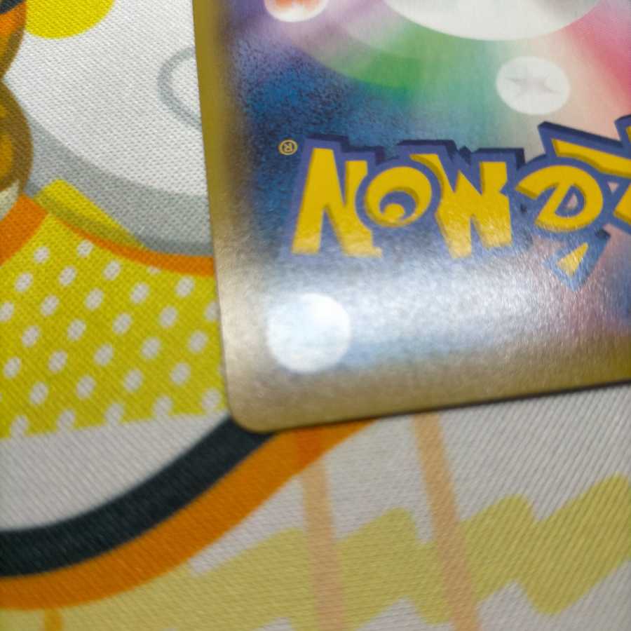 ヨクバリスV SR　SA