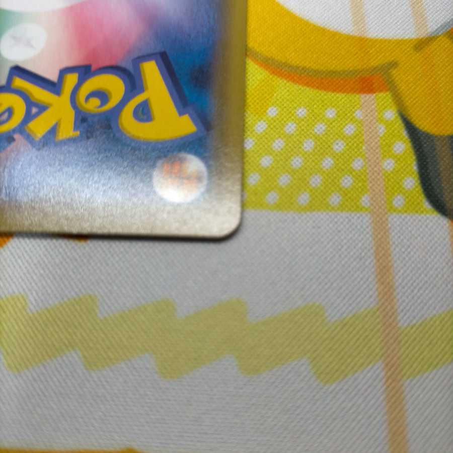 ヨクバリスV SR　SA