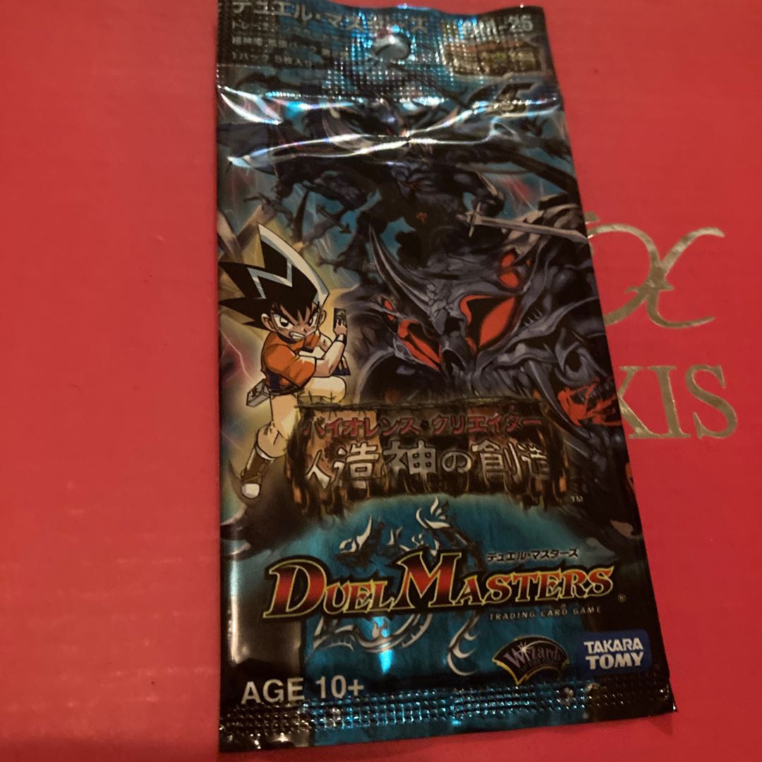 DM25 人造神の創造 バイオレンスクリエイター