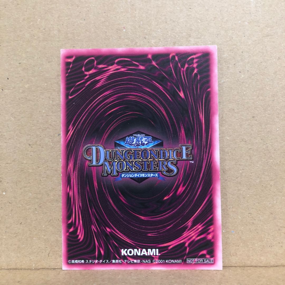 Black Magician Girl DDM