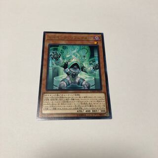 サイキック・リフレクター レア