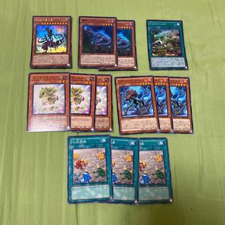 遊戯王　恐竜　パーツ