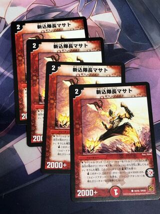 leader of a massacre party