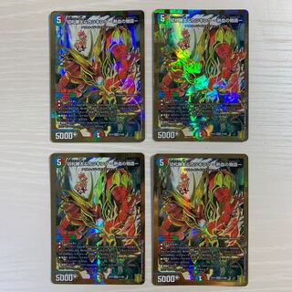 切札勝太&カツキング -熱血の物語-