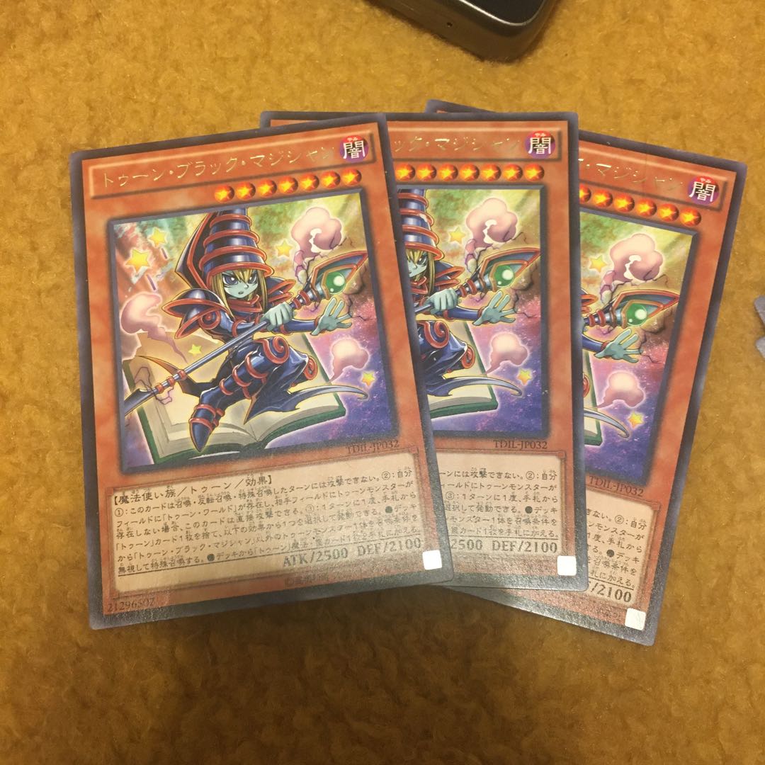 トゥーン・ブラック・マジシャン レア