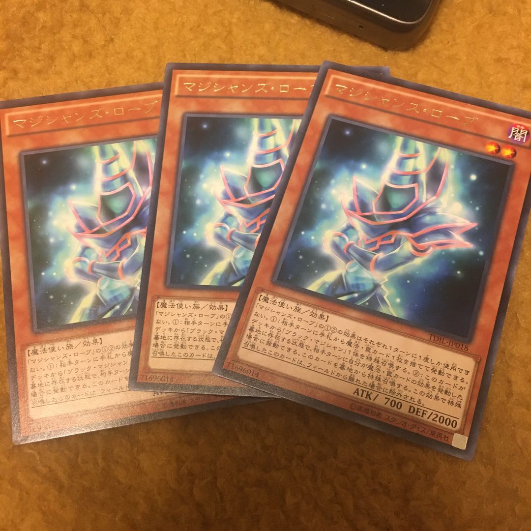 Magician's Robe Rare