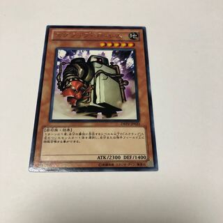 スクラップ・ゴーレム レア