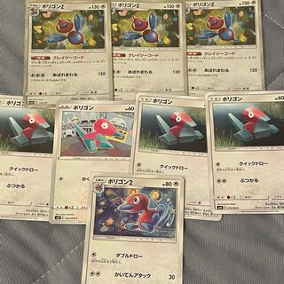 3 Porygon-Z (crazy code) + extra