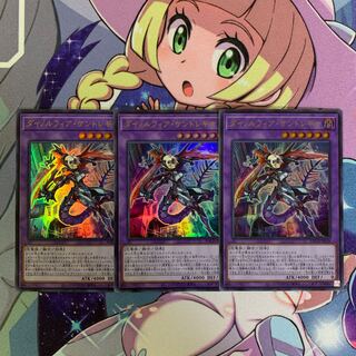 遊戯王 ダイノルフィア・ケントレギナ UR