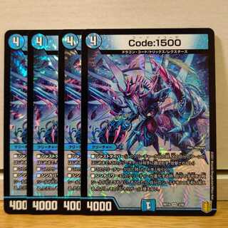 Code:1500 4枚