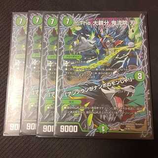 The 大親分 鬼流院 刃｜「アンノウンがナンボのモンじゃ!」 4枚