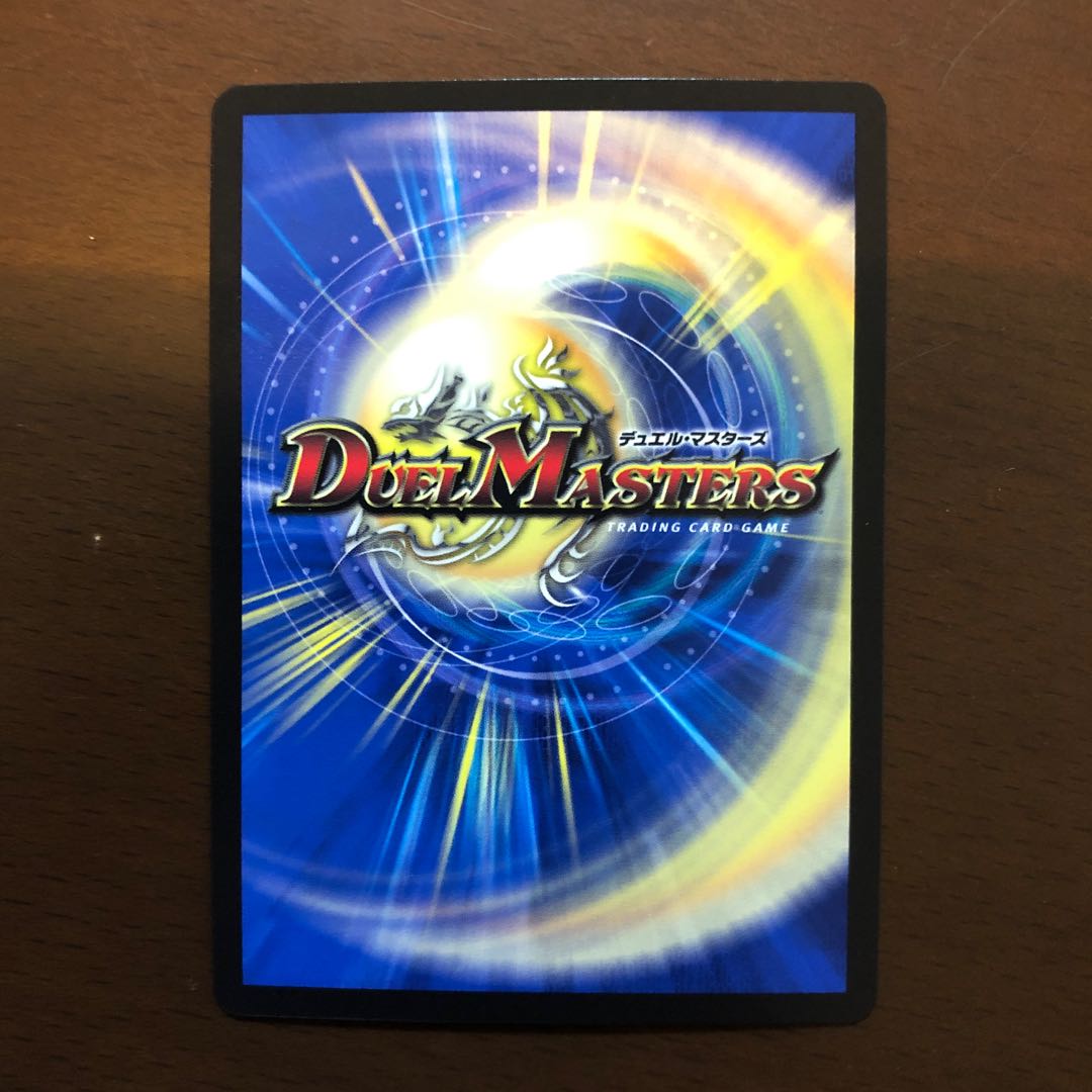 メガ・マグマ・ドラゴン(ウルトラゴールデンカード仕様)