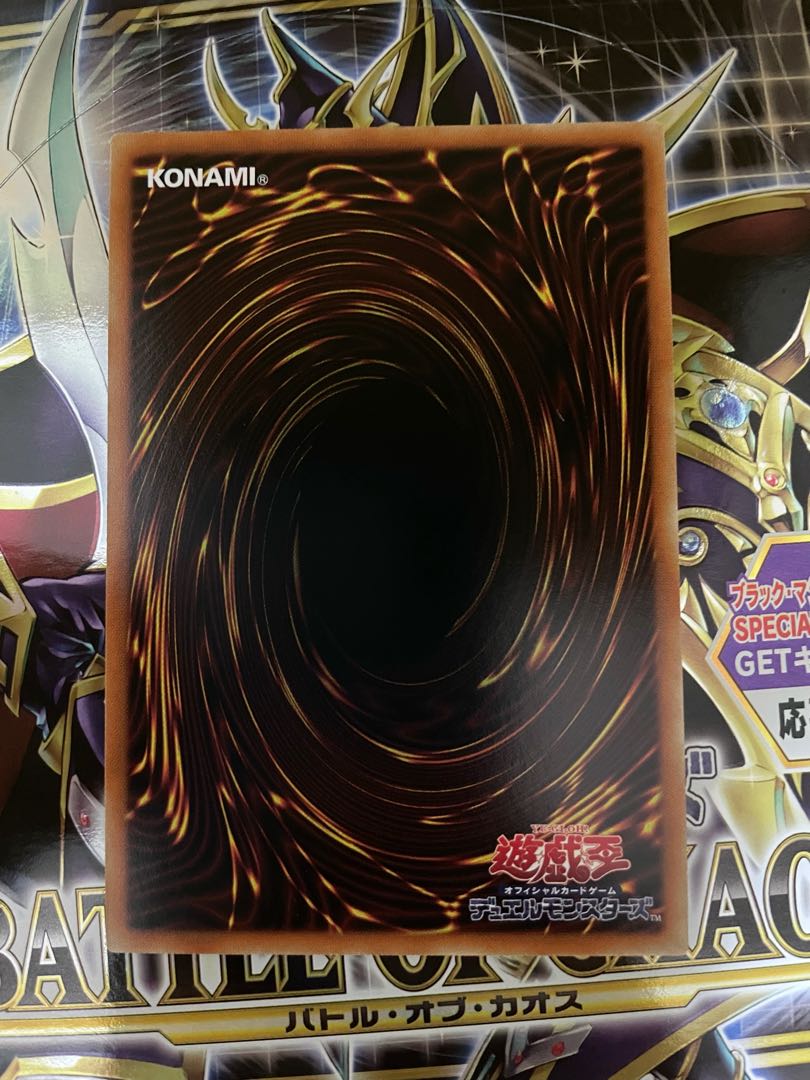 Psychic Magic Warrior Master of Chaos Prismatic Secret Rare