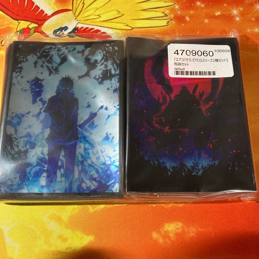 EATOS 呪術廻戦 スリーブ