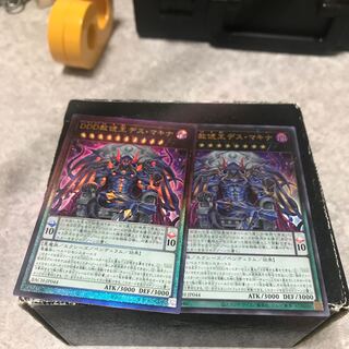 DDD赦俿王デス・マキナ UR、UL