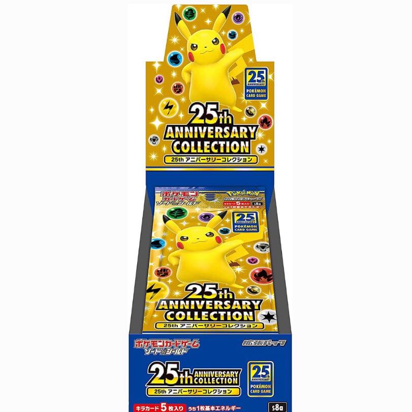 ポケモンカード25周年アニバーサリー 2BOX