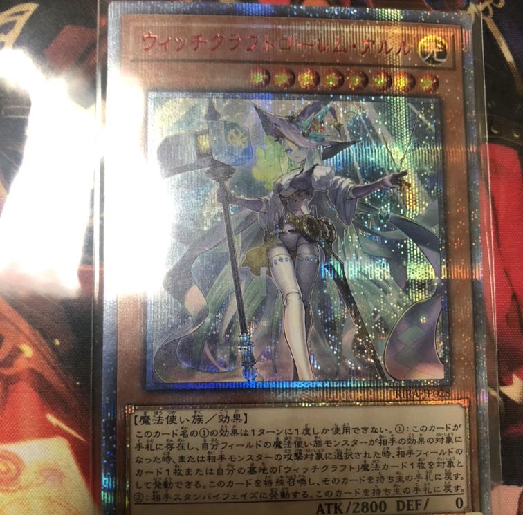 ウィッチクラフトゴーレム・アルル　20thシークレット