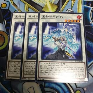 業神-不知火 ノーマル　Hulu 2475