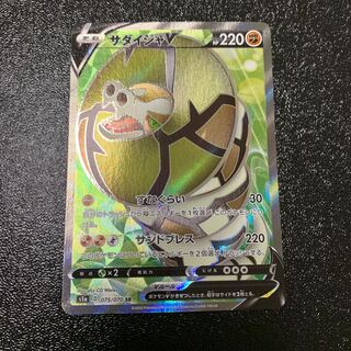 あおい様専用　サダイジャV SR