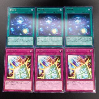 Life of the Dead, New World Destruction, character rare, 3 cards each