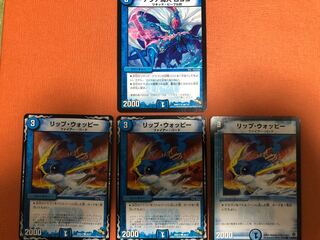 リップ・ウォッピー3枚、アクア鳥人ロココ1枚セット