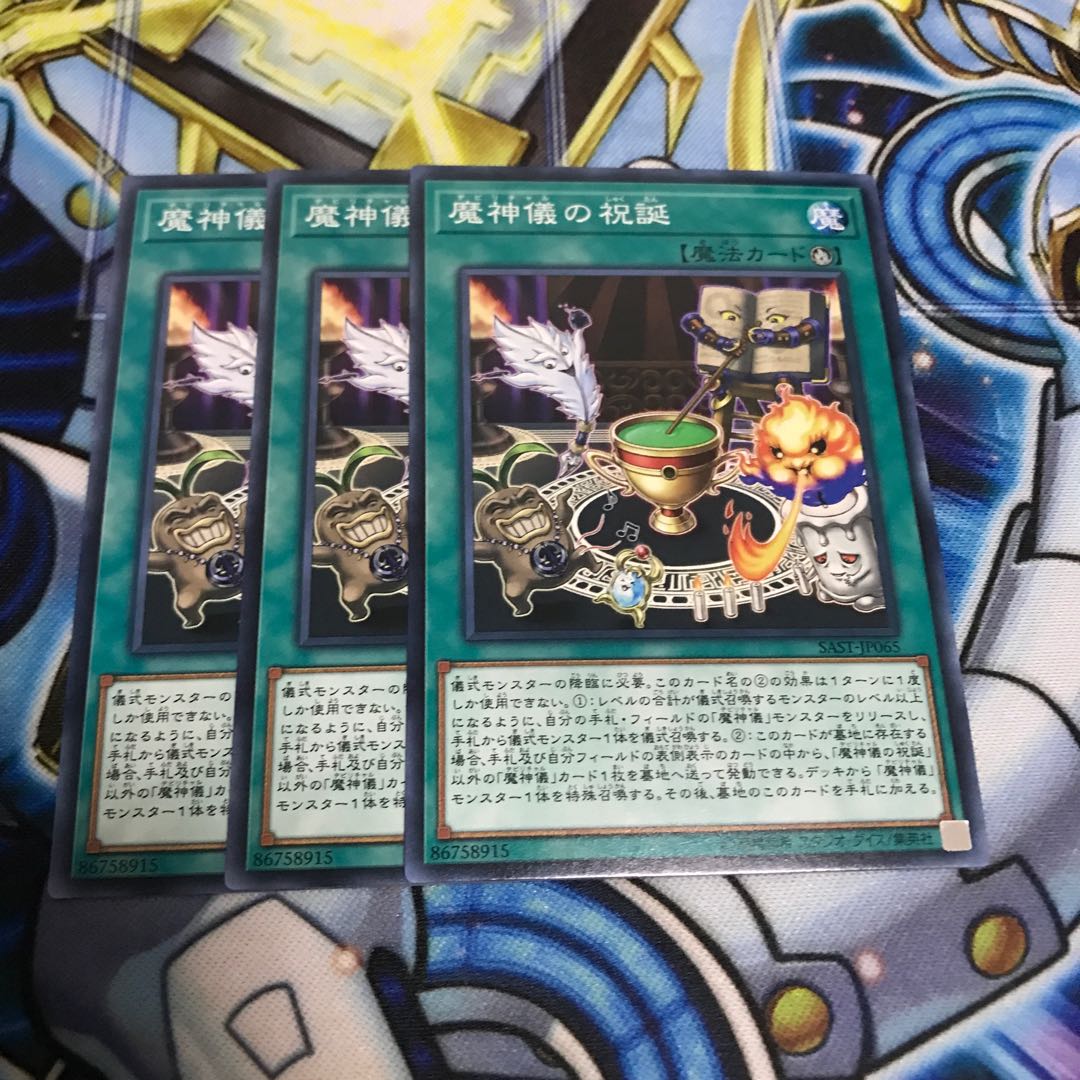 Impcantation Inception Normal Hulu 2485