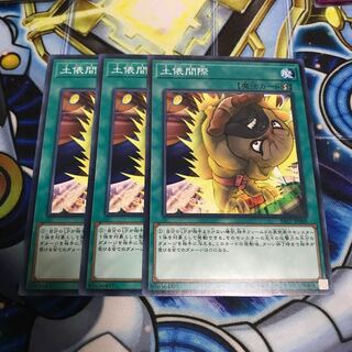 土俵間際 ノーマル　Hulu 2487