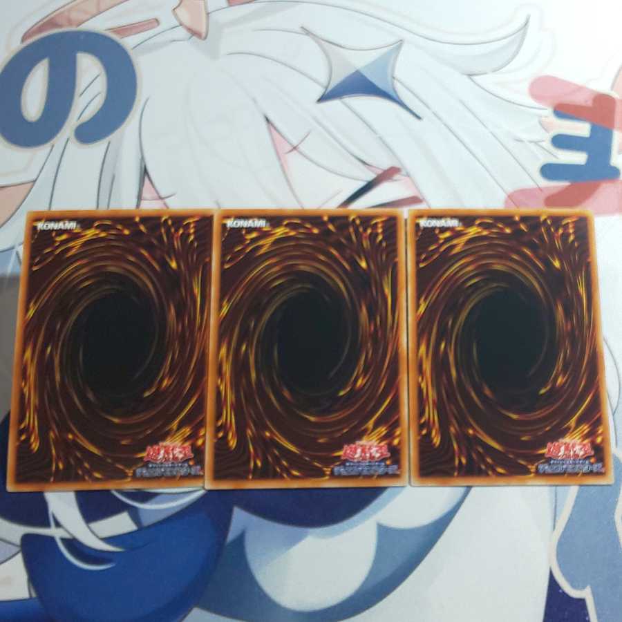 ブルーアイズ・ジェット・ドラゴン ウルトラレア