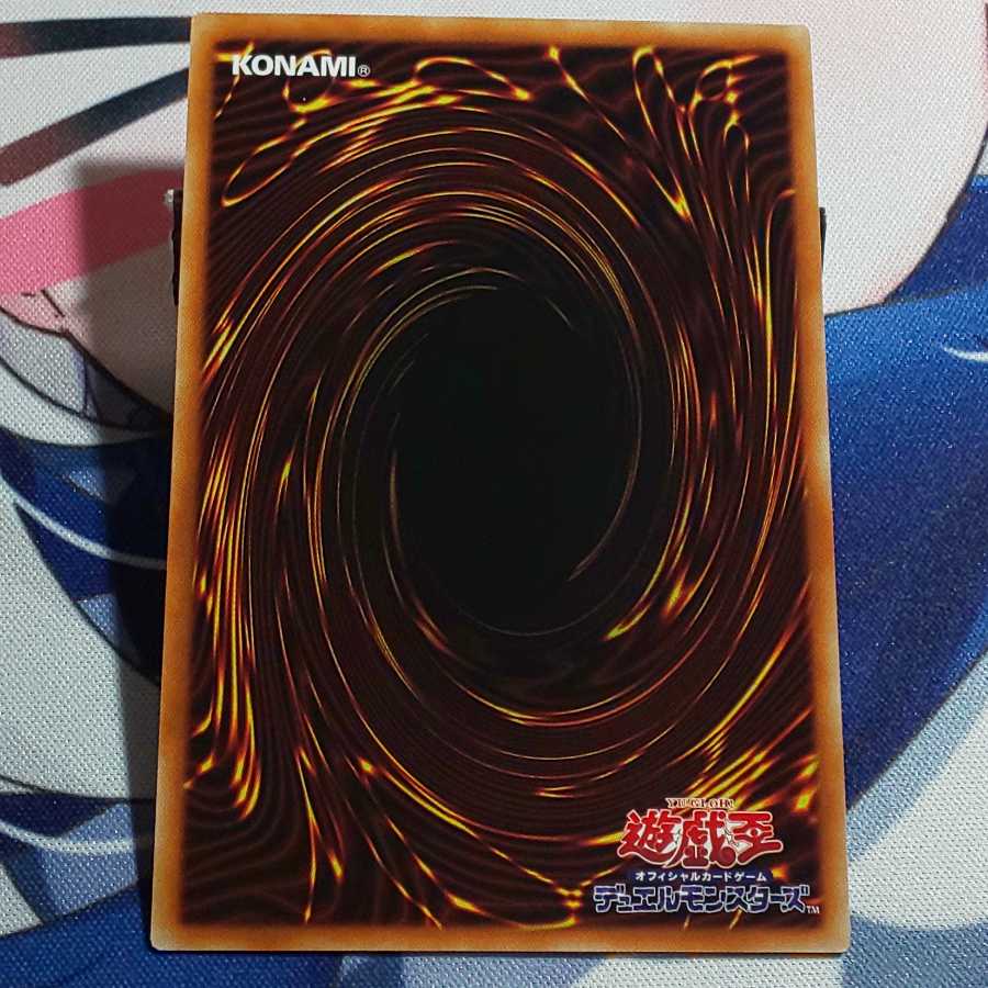 相剣大邪-七星龍淵 シークレットレア