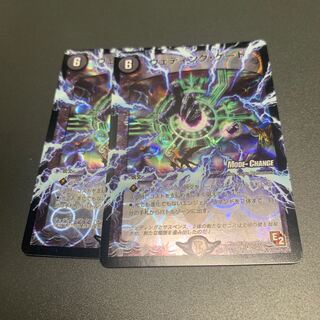 ウェディング・ゲート(MODE CHANGE)