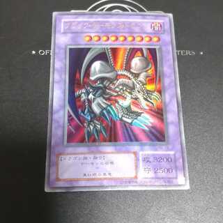 遊戯王　2期　ウルトラレア　ブラック・デーモンズ・ドラゴン