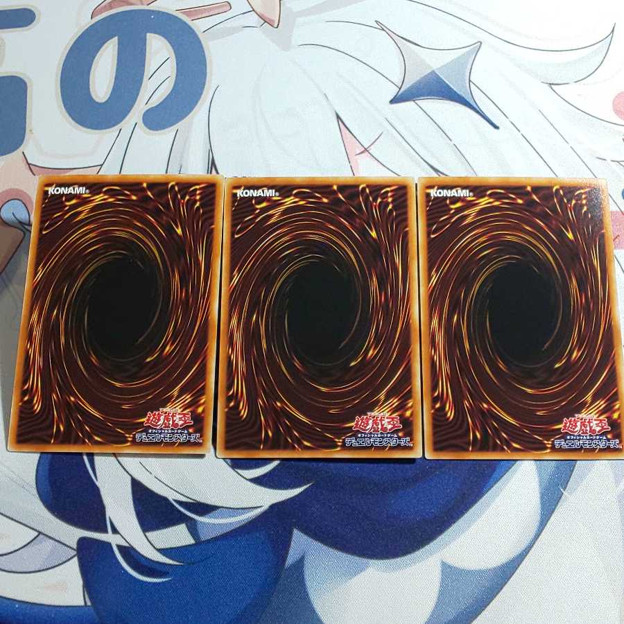 イリュージョン・オブ・カオス スーパーレア