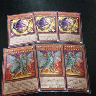 マジクリボー 合体竜ティマイオス 3枚ずつ