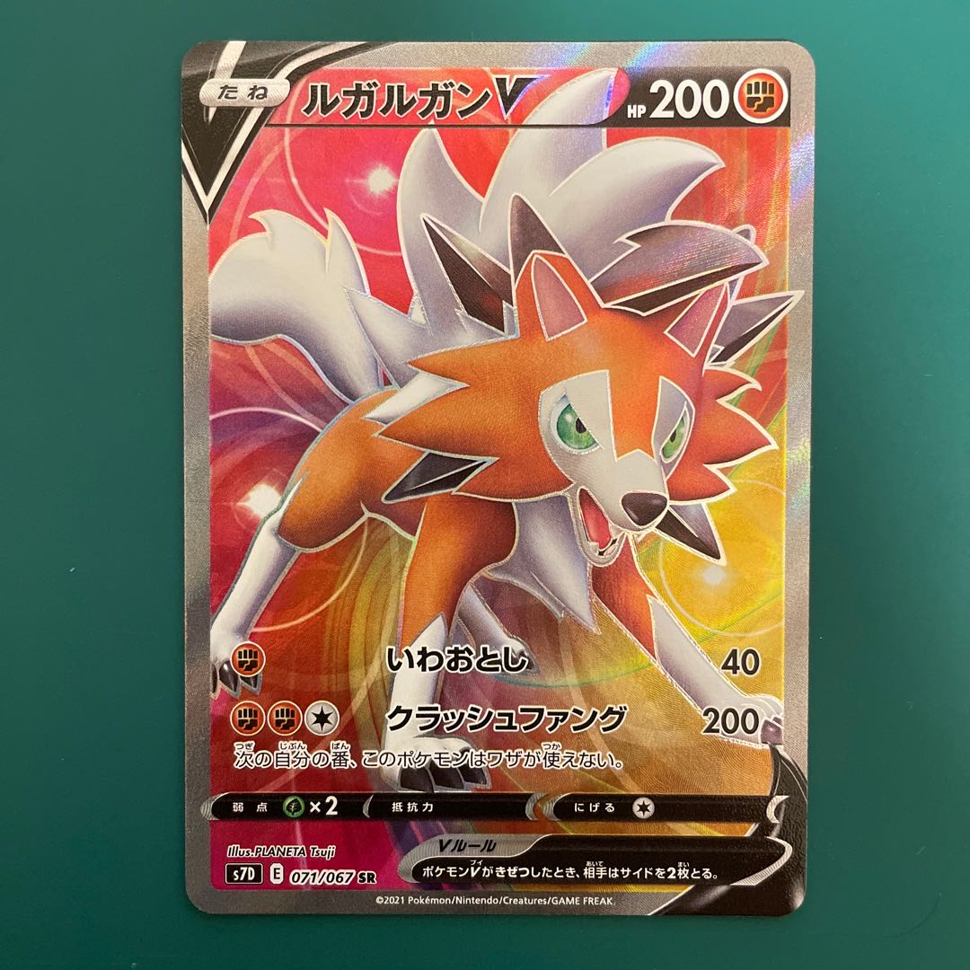 狐様 きつね 様専用】 1枚 (Used) （125123514）| magi -TCG Marketplace