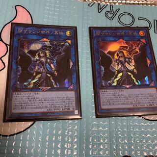 閉ザサレシ世界ノ冥神 シークレットレア+ウルトラセット