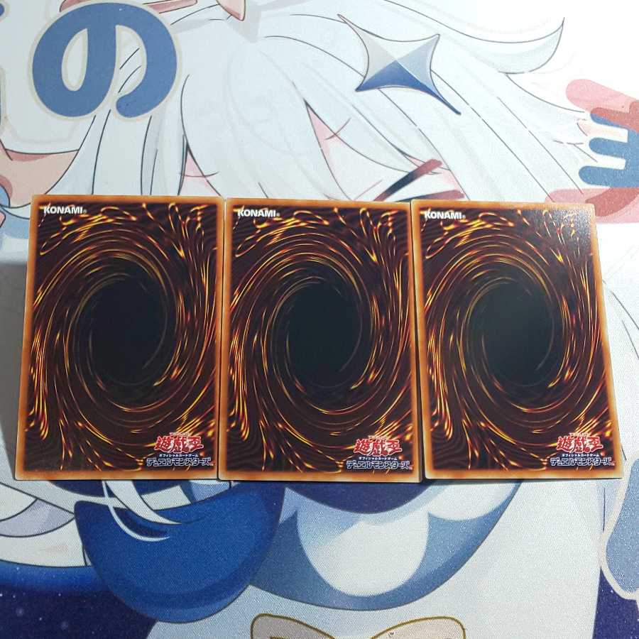 マジシャンズ・サルベーション ウルトラレア