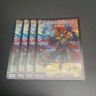 邪眼教皇ロマノフII世