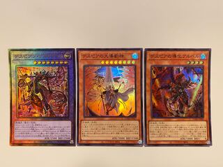 デスピアパーツ