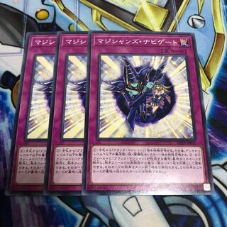 マジシャンズ・ナビゲート ノーマル　Hulu 2515