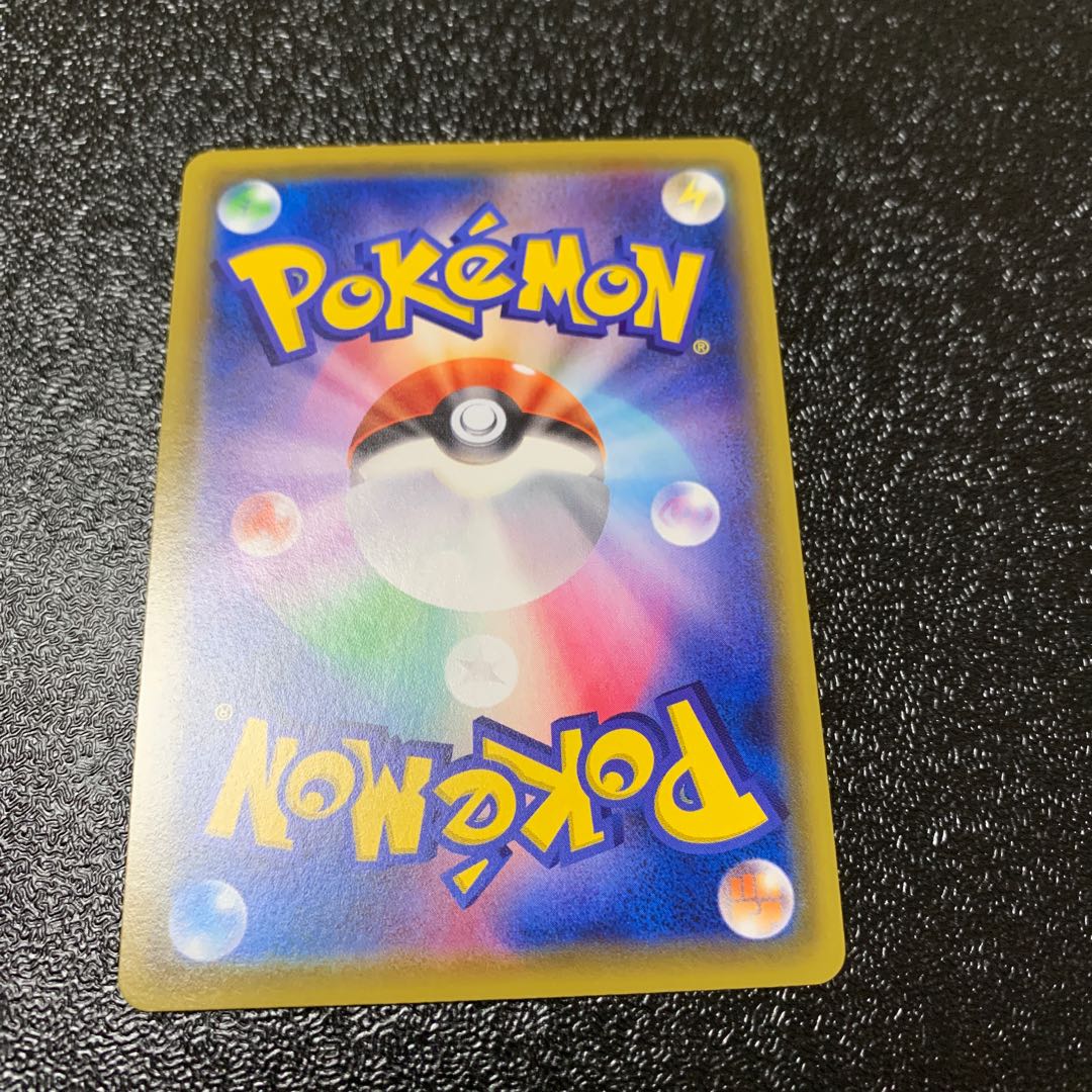 だい様専用 ガラルネギガナイトV SR