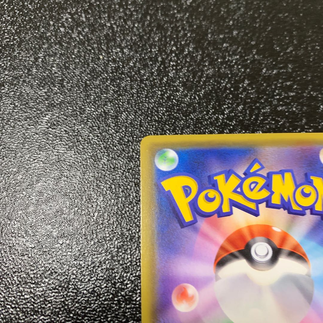 だい様専用 ガラルネギガナイトV SR