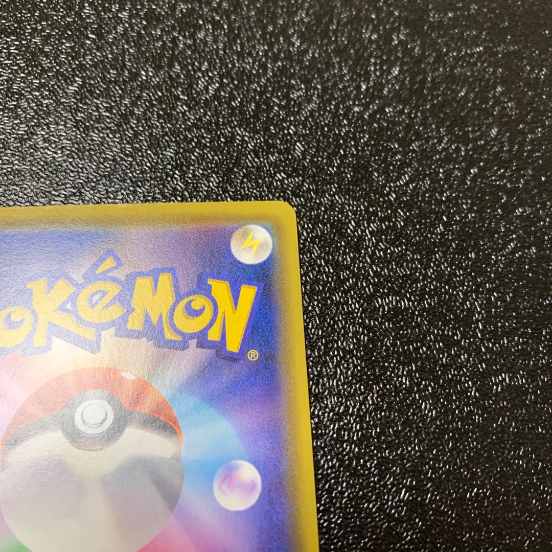 だい様専用 ガラルネギガナイトV SR